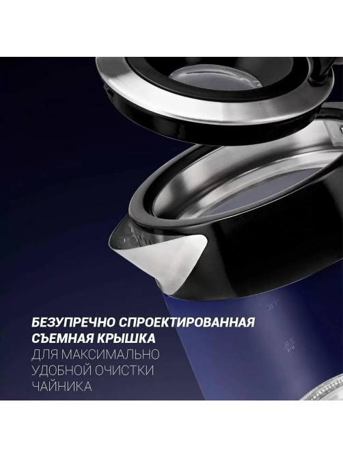 Чайник POLARIS PWK 1715 CGL, 1,7 л, 1850-2200 Вт, закрытый нагревательный элемент, стекло, черный, 48643, PWK 1715 CGL b
