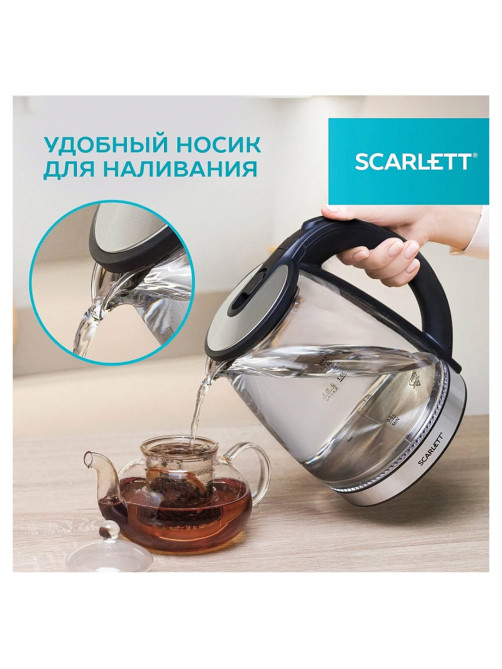 Чайник SCARLETT SC-EK27G103, 1,8 л, 1800 Вт, закрытый нагревательный элемент, стекло, черный