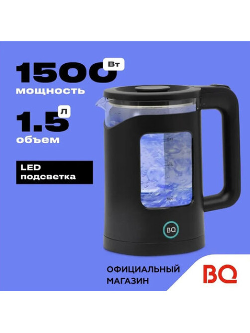 Чайник BQ (БИ-КЬЮ) KT2000G, 1,5 л, 1500 Вт, закрытый нагревательный элемент, стекло, черный, 86196739