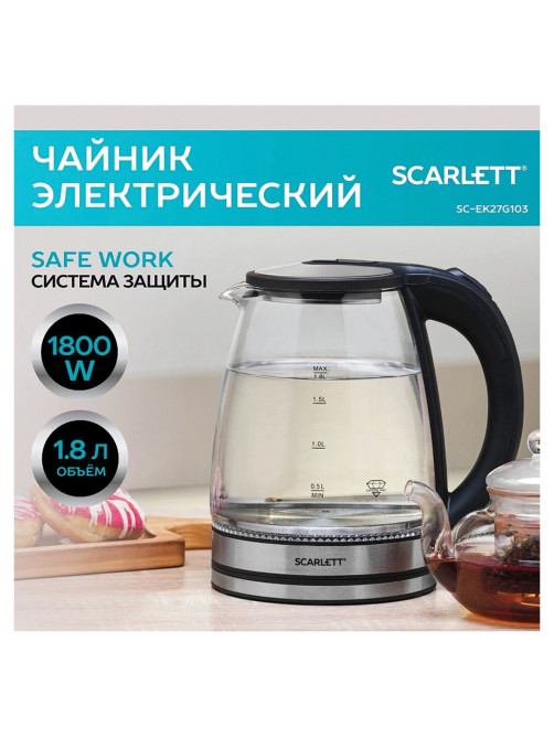 Чайник SCARLETT SC-EK27G103, 1,8 л, 1800 Вт, закрытый нагревательный элемент, стекло, черный