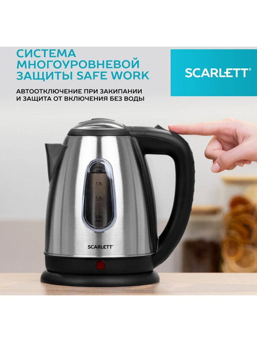Чайник SCARLETT SC-EK21S88, 1,8 л, 2200 Вт, закрытый нагревательный элемент, стальной