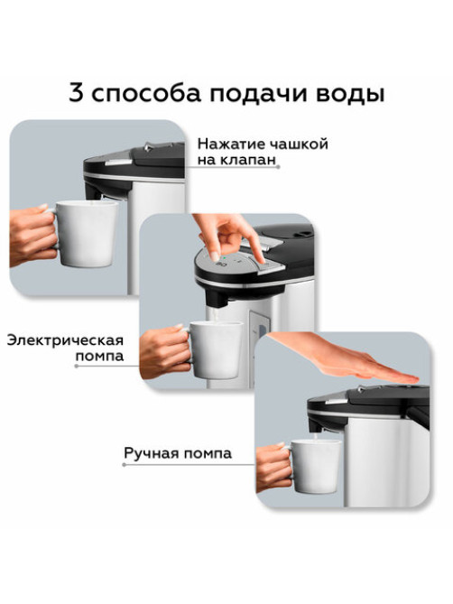 Термопот на 5 литров, 3 режима подачи воды BQ (БИ-КЬЮ) TP500, 750 Вт, 1 температурный режим, стальной, 86192137