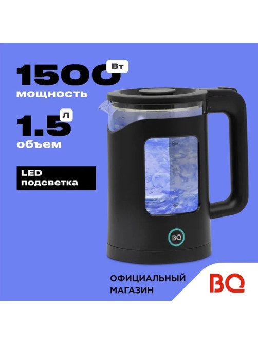 Чайник BQ (БИ-КЬЮ) KT2000G, 1,5 л, 1500 Вт, закрытый нагревательный элемент, стекло, черный, 86196739