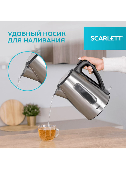 Чайник SCARLETT SC-EK21S13, 1,7 л, 2200 Вт, закрытый нагревательный элемент, стальной