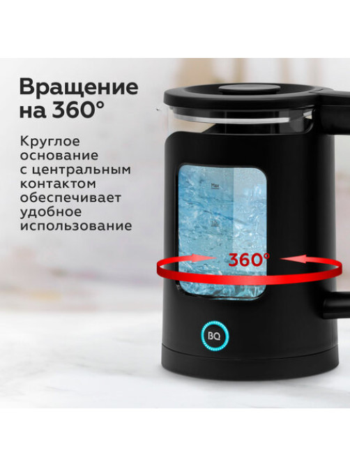 Чайник BQ (БИ-КЬЮ) KT2000G, 1,5 л, 1500 Вт, закрытый нагревательный элемент, стекло, черный, 86196739