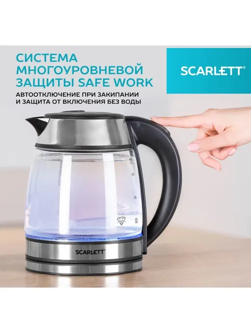 Чайник SCARLETT SC-EK27G54, 1,7 л, 1800 Вт, закрытый нагревательный элемент, стекло, стальной