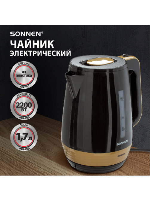 Чайник SONNEN KT-1776, 1,7 л, 2200 Вт, закрытый нагревательный элемент, пластик, черный/горчичный, 453418