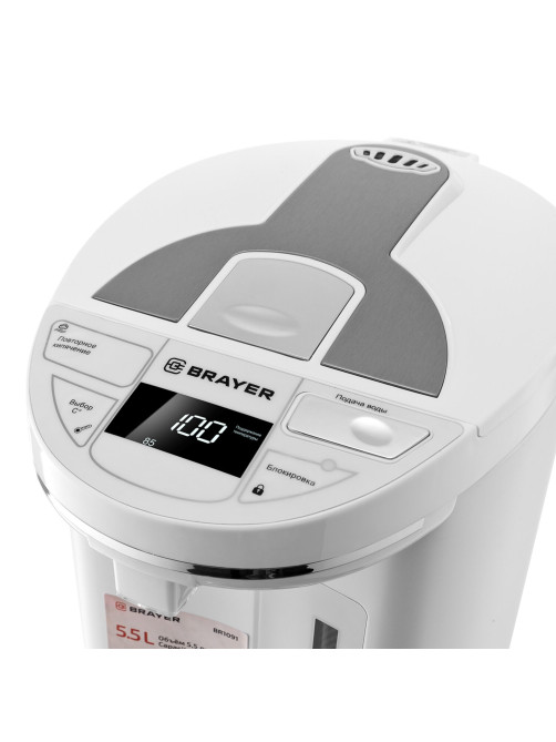 Термопот на 5,5 литров, 2 режима подачи воды BRAYER BR1091WH, 1450 Вт, 5 температурных режимов, белый