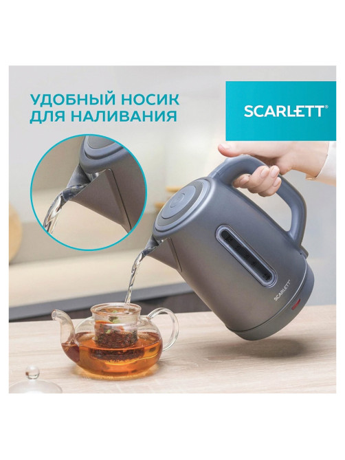 Чайник SCARLETT SC-EK21S42, 1,8 л, 1800 Вт, закрытый нагревательный элемент, стальной корпус