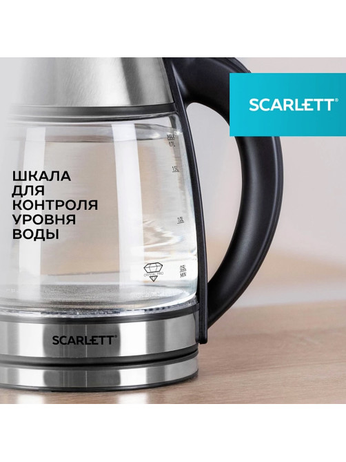 Чайник SCARLETT SC-EK27G54, 1,7 л, 1800 Вт, закрытый нагревательный элемент, стекло, стальной