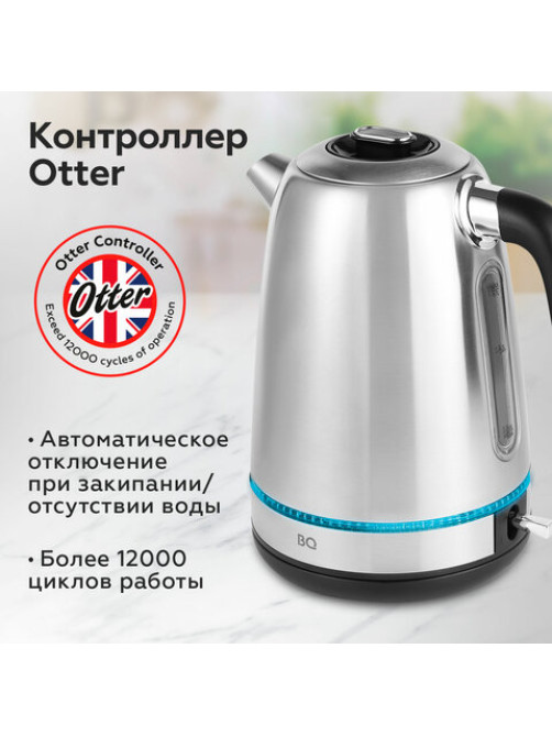Чайник BQ (БИ-КЬЮ) KT1725SW, 1,7 л, 2200 Вт, закрытый нагревательный элемент, нержавеющая сталь, 86189558