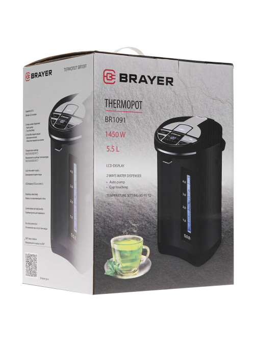 Термопот на 5,5 литров, 2 режима подачи воды, BRAYER BR1091, 1450 Вт, 5 температурных режимов