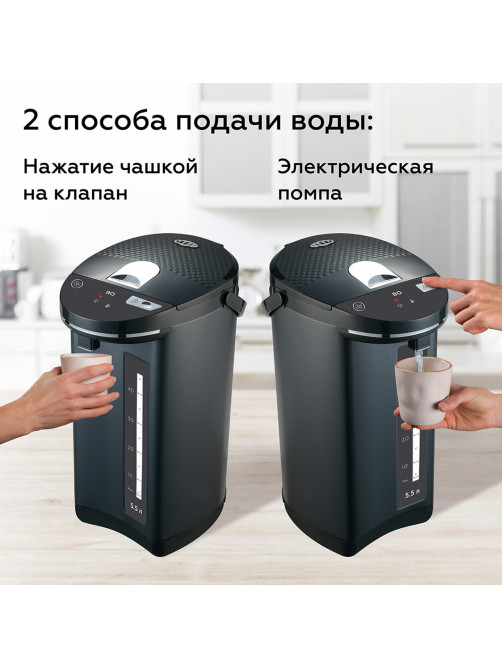Термопот на 5,5 литров 2 режима подачи воды BQ (БИ-КЬЮ) TP531, 900 Вт, 2 температурных режима, металл, 86194048