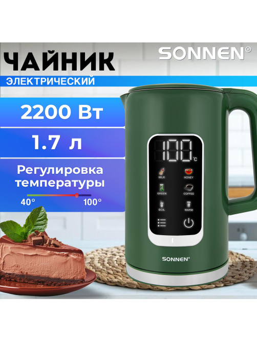 Чайник с терморегулятором и дисплеем, ДВОЙНЫЕ СТЕНКИ, SONNEN KT-8723EG, 1,7 л, 2200 Вт, изумрудный, 454689