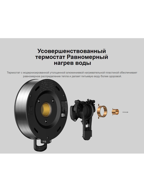 Чайник XIAOMI Electric Glass Kettle, 1,7 л, 2200 Вт, закрытый нагревательный элемент, стекло, черный, BHR7490RU