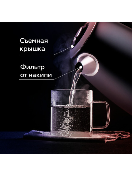 Чайник BQ (БИ-КЬЮ) KT1724SW, 1,7 л, 2200 Вт, закрытый нагревательный элемент, ТЕРМОРЕГУЛЯТОР, черный, 86195511
