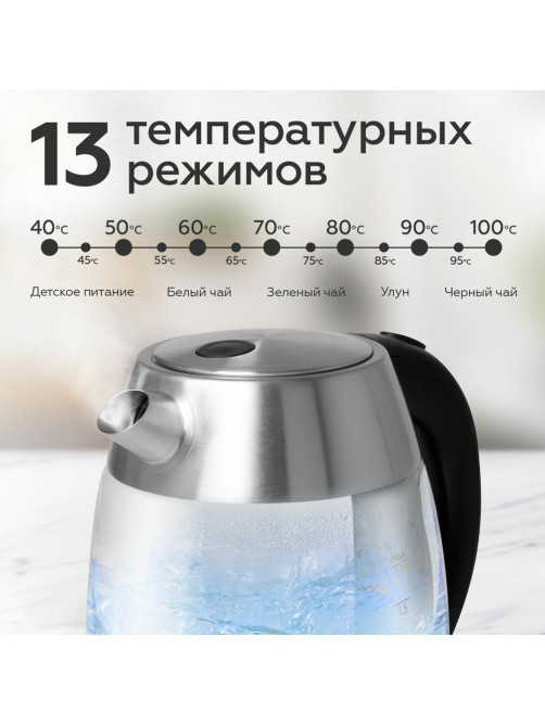 Чайник BQ (БИ-КЬЮ) KT1703G, 1,7 л, 2200 Вт, закрытый нагревательный элемент, ТЕРМОРЕГУЛЯТОР, стекло, 86197970