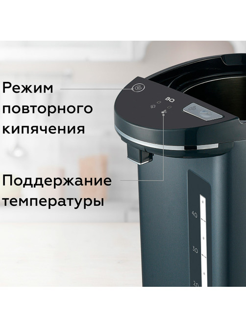 Термопот на 5,5 литров 2 режима подачи воды BQ (БИ-КЬЮ) TP531, 900 Вт, 2 температурных режима, металл, 86194048