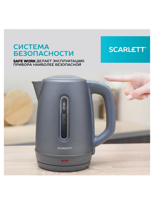 Чайник SCARLETT SC-EK21S42, 1,8 л, 1800 Вт, закрытый нагревательный элемент, стальной корпус