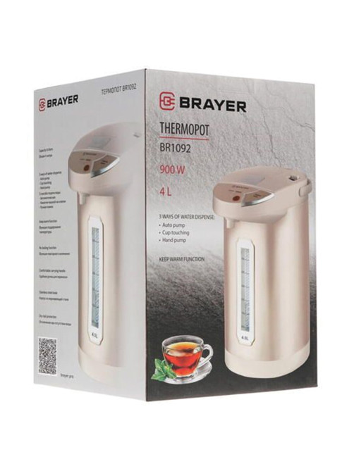 Термопот на 4 литра, 3 режима подачи воды, BRAYER BR1092, 900 Вт, 1 температурный режим