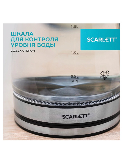 Чайник SCARLETT SC-EK27G103, 1,8 л, 1800 Вт, закрытый нагревательный элемент, стекло, черный