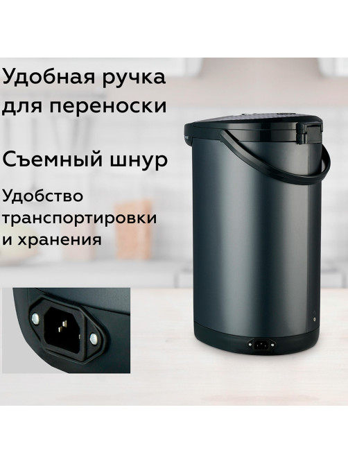 Термопот на 5,5 литров 2 режима подачи воды BQ (БИ-КЬЮ) TP531, 900 Вт, 2 температурных режима, металл, 86194048