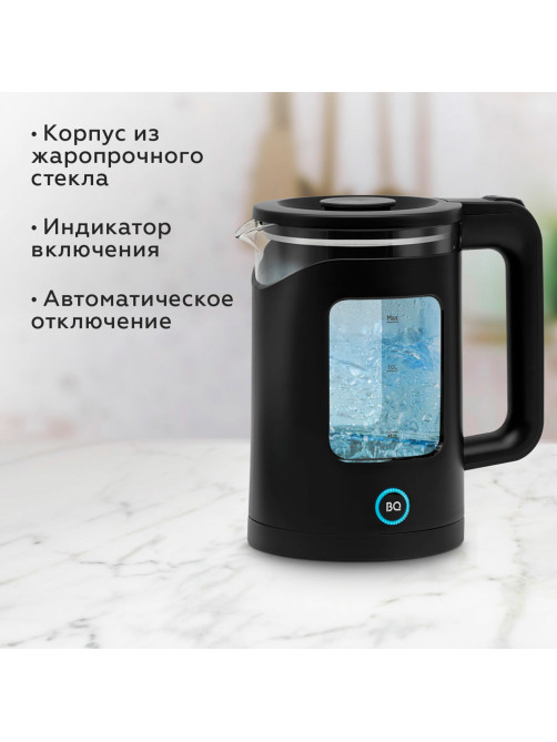 Чайник BQ (БИ-КЬЮ) KT2000G, 1,5 л, 1500 Вт, закрытый нагревательный элемент, стекло, черный, 86196739
