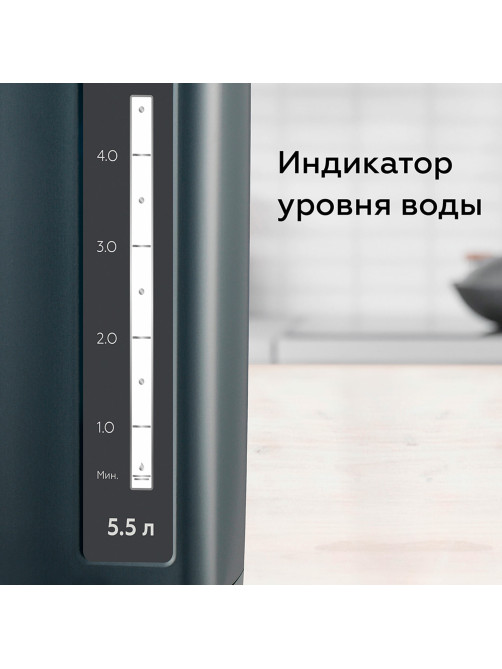 Термопот на 5,5 литров 2 режима подачи воды BQ (БИ-КЬЮ) TP531, 900 Вт, 2 температурных режима, металл, 86194048