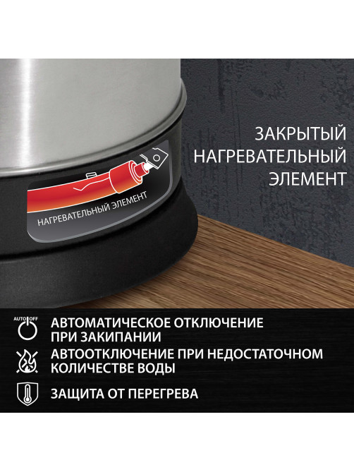 Чайник CROMEX (КРОМЕКС) KT-115, 1,5 л, 1500 Вт, закрытый нагревательный элемент, нержавеющая сталь, серебристый, 452925