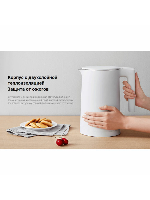 Чайник XIAOMI Electric Kettle 2, 1,7 л, закрытый нагревательный элемент, двойные стенки, белый, BHR5927EU