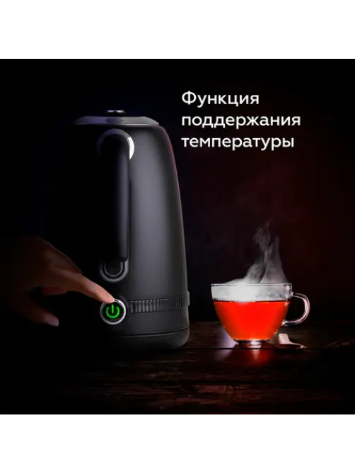 Чайник BQ (БИ-КЬЮ) KT1724SW, 1,7 л, 2200 Вт, закрытый нагревательный элемент, ТЕРМОРЕГУЛЯТОР, черный, 86195511
