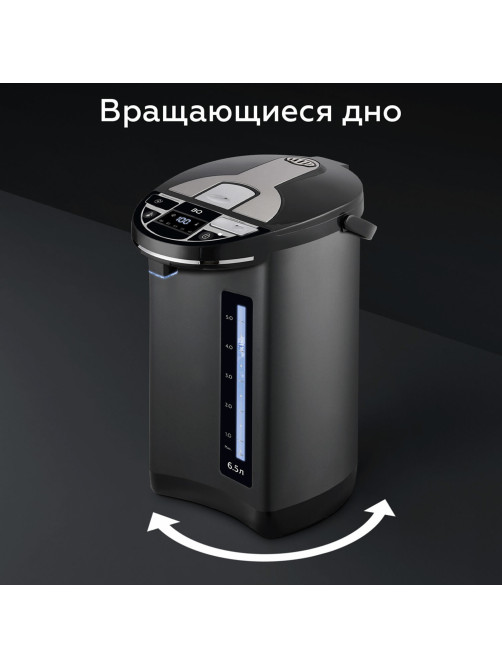 Термопот на 6,5 литра, 2 режима подачи воды BQ (БИ-КЬЮ) TP536, 1450 Вт, 5 температурных режимов, металл, 86189885