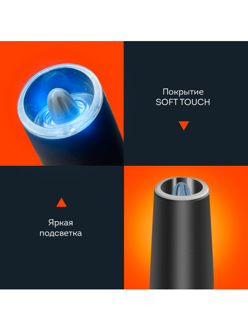 Мельница для специй ГРАВИТАЦИОННАЯ, электрическая, с подсветкой, PM-5, DASWERK (ДАСВЕРК), 456623