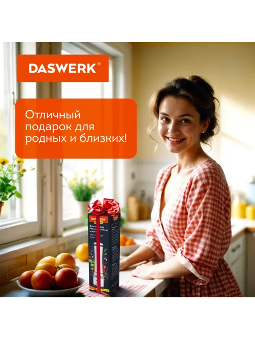 Мельница для специй, 4 уровня помола, электрическая, с подсветкой, PM-3, DASWERK (ДАСВЕРК), 456621