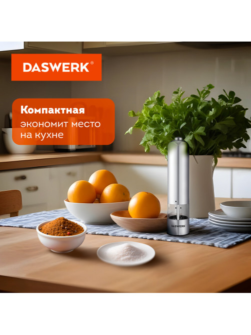 Мельница для специй, 4 уровня помола, электрическая, с подсветкой, PM-1, DASWERK (ДАСВЕРК), 456619