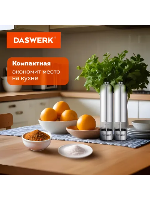 Мельница для специй, НАБОР 2 штуки, электрические, с подсветкой, PM-2, DASWERK (ДАСВЕРК), 456620