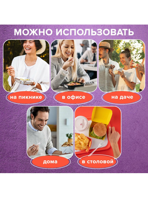 Вилка одноразовая пластиковая 180 мм, прозрачная, КОМПЛЕКТ 50 шт., КРИСТАЛЛ, LAIMA, 602653