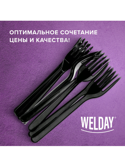 Вилка одноразовая пластиковая 180 мм, черная, КОМПЛЕКТ 50 шт., ЭТАЛОН, WELDAY (ВЭЛДЭЙ), 607838