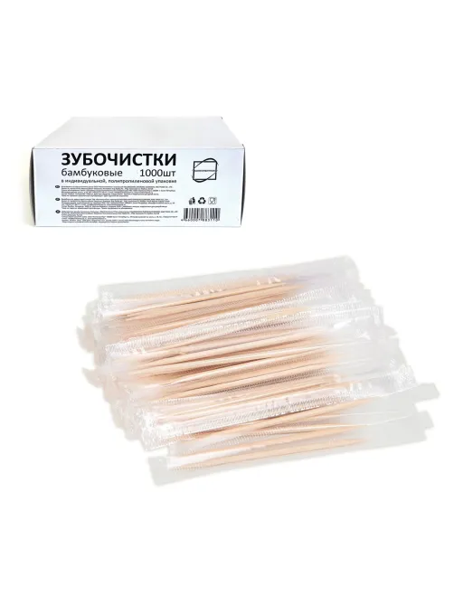 Зубочистки бамбуковые, 1000 штук в индивидуальной ПП упаковке, КП, 119908