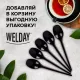 Ложка чайная одноразовая пластиковая 125 мм, черная, КОМПЛЕКТ 100 шт., ЭТАЛОН, WELDAY (ВЭЛДЭЙ), 607830