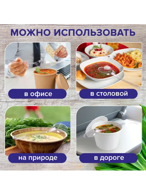 Ложка столовая одноразовая пластиковая 180 мм, прозрачная, КОМПЛЕКТ 50 шт., ЭТАЛОН, WELDAY (ВЭЛДЭЙ), 607835