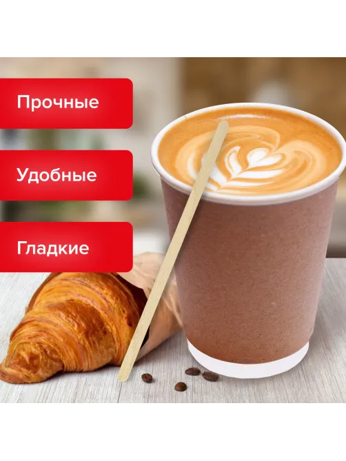Размешиватель одноразовый деревянный 140 мм, КОМПЛЕКТ 450 шт., LAIMA, 604705