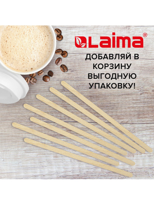 Размешиватель одноразовый деревянный 140 мм, КОМПЛЕКТ 450 шт., LAIMA, 604705