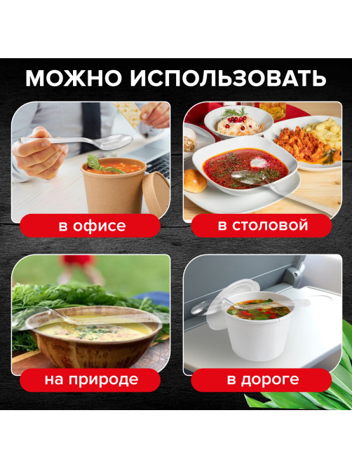 Ложка столовая одноразовая пластиковая 180 мм, прозрачная, КОМПЛЕКТ 48/50 шт., КРИСТАЛЛ, LAIMA, 602654