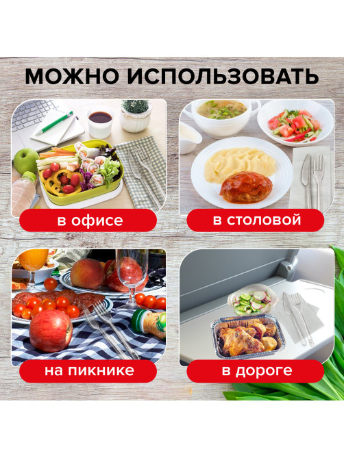 Нож одноразовый пластиковый 180 мм, прозрачный, КОМПЛЕКТ 50 шт., КРИСТАЛЛ, LAIMA, 602655
