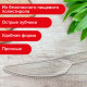 Нож одноразовый пластиковый 180 мм, прозрачный, КОМПЛЕКТ 50 шт., КРИСТАЛЛ, LAIMA, 602655