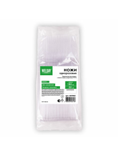Нож одноразовый пластиковый 180 мм, прозрачный, КОМПЛЕКТ 50 шт., ЭТАЛОН, WELDAY (ВЭЛДЭЙ), 607843