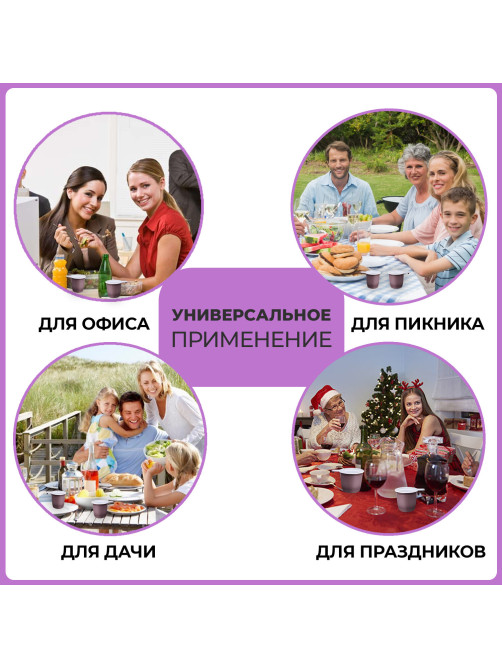 Чашка одноразовая для чая и кофе 200 мл, КОМПЛЕКТ 50 шт., пластик, бело-коричневые, ПП, LAIMA, 600940