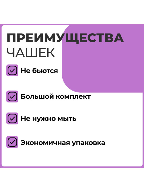 Чашка одноразовая для чая и кофе 200 мл, КОМПЛЕКТ 50 шт., пластик, бело-коричневые, ПП, LAIMA, 600940