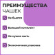 Чашка одноразовая для чая и кофе 200 мл, КОМПЛЕКТ 50 шт., пластик, бело-коричневые, ПП, LAIMA, 600940
